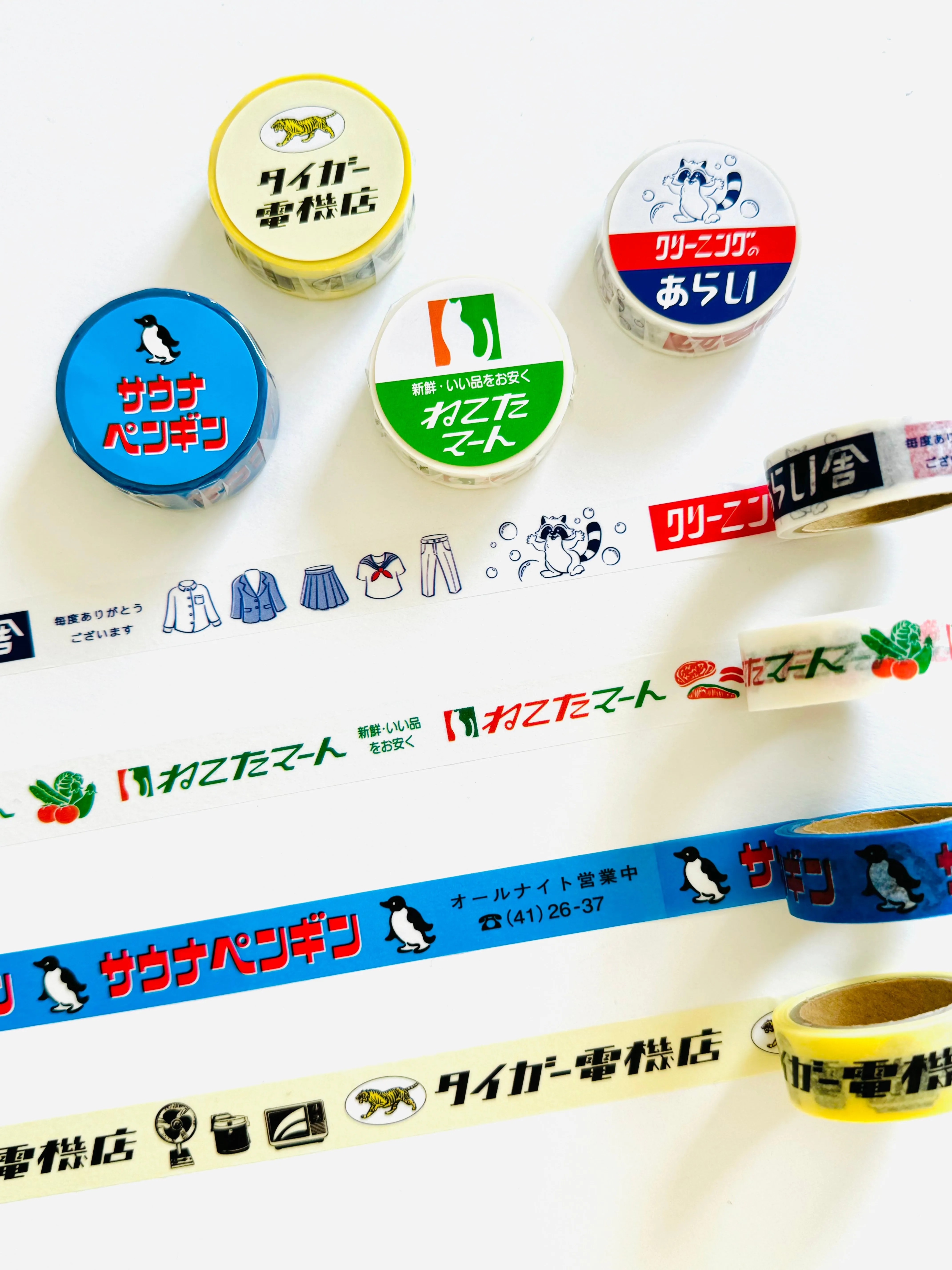 [GreenFlash] Kishikan: Retro Shops and Services Kishikan Series washi tape